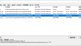 SoftCnKiller流氓软件检测v2.73