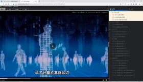 分享一款中小学微课学习系统界面简洁易操作，自带源码可二次开发