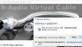 将安卓设备变为音响（AndroidIO V1.0）