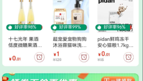 京东一分钱撸小宠物 小金鱼 小乌龟