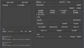 Android实时投屏控制软件：QtScrcpy v3.3.3