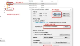 StoryView_1.9.7.1 （PC端TXT阅读软件）+微软TTS离线语音包
