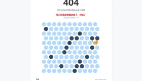 复刻围住小猫小游戏（404页面源码），单机版