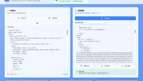 HTML代码加密工具源码