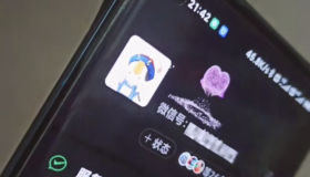 微信动态昵称设置方法，可抖音直播引流，日赚上百【详细视频教程+素材】