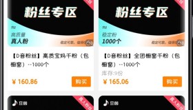 最新彩虹知识付费商城初创体验版
