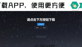 四款简洁好看.自适应的APP下载单页源码