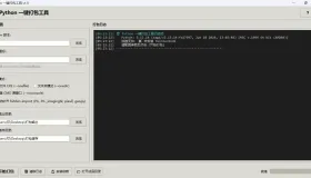 Python转exe python一键打包工具