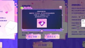 白嫖QQ紫钻，时长半年起步
