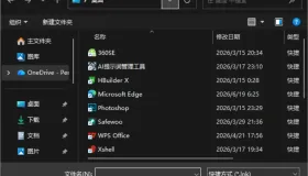 快捷方式加密锁 —— 给你的 .lnk 快捷方式加把密码锁 仅113.8 K
