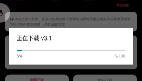 苹果cms影视app源码iapp.续昨天在更新