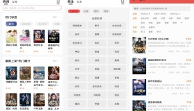几本免费小说app 解锁VIP去除广告