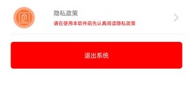 连点器v5.1.3会员高级版