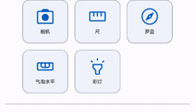 CPU查看手机核心数据工具