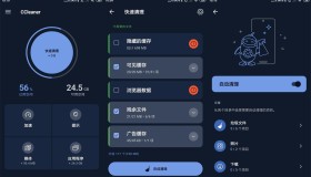 安卓CCleaner v26.02.0专业版