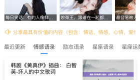 Zblog小程序（百度小程序、微信小程序、QQ小程序）开源源码升级