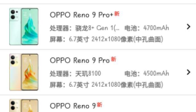 手机性能排行5.0买手机必备工具