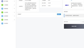 PhPenc授权加密系统