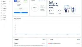 2026全新UI解析计费系统源码 附教程