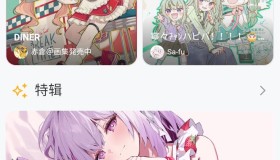 Pixiv Viewer，免翻版第三方P站，支持安卓和Windows