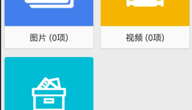 第二空间是一个超级强大的隐私保护应用