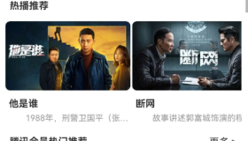 绿豆视频影视源码分享