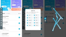 自动连点器专家2.2.4支持录制脚本+薅羊毛神器永久会员