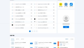 DedeBIZ大成资源网V2.0.0高仿XDGAME模板