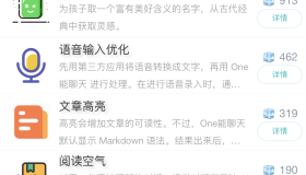 ChatGPT适配H5和WEB端源码画面精美
