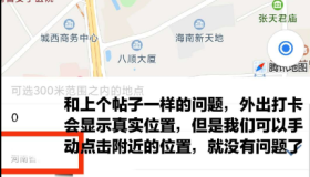 企业微信内置框架版4.0进来看功能