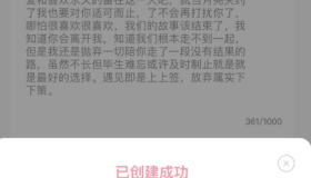 遥望小空投1.0加密匿名发送 支持取件码，随机数字符号，保护空投更加安全。