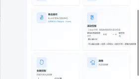 Lazyeat(开源电脑手势控制软件)