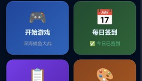 源码开源捕鱼达人小游戏