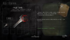 冒险解谜AVG 黑羊绿色中文版
