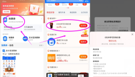 支付宝领麦当劳中杯可乐免费