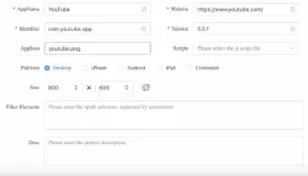 PakePlus v2.1.8 将网页变成移动应用