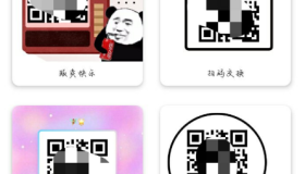 二维码设计3.5解锁VIP