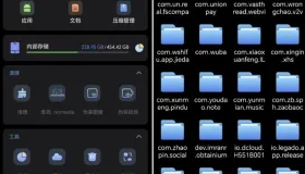 Super File Manager Explorer 1.5.6.2 专业版