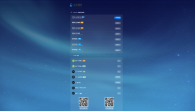 素颜导航网官网永久发布页-个人导航网HTML