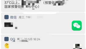 通知档案v1.6.12 防撤回消息 查看已撤回信息 支持VX、企鹅等