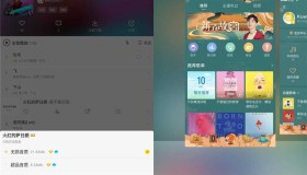 安卓酷我音乐v10.5.4.3高级版