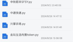 root手机面具一键安装青龙面板