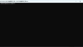 MD5批量更改工具 v1.0
