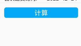投资复利计算器 计算公积金贷款、商业贷款、组合贷款的还款