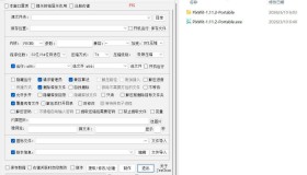 单文件制作工具 7.0.2.3861_x86/x64