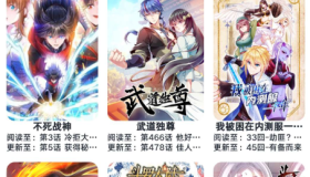 免费漫画软件支持各大网站海量漫画一应俱全