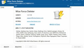 文件解除占用Wise Force Deleter v1.5.7绿色版