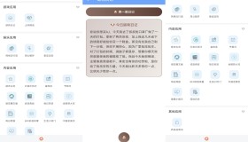 熊岛工具箱-手机随机语录工具箱（解锁去广告）