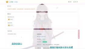 异次元发卡系统源码分享