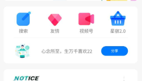 资源付费小程序源码分享 支持流量主